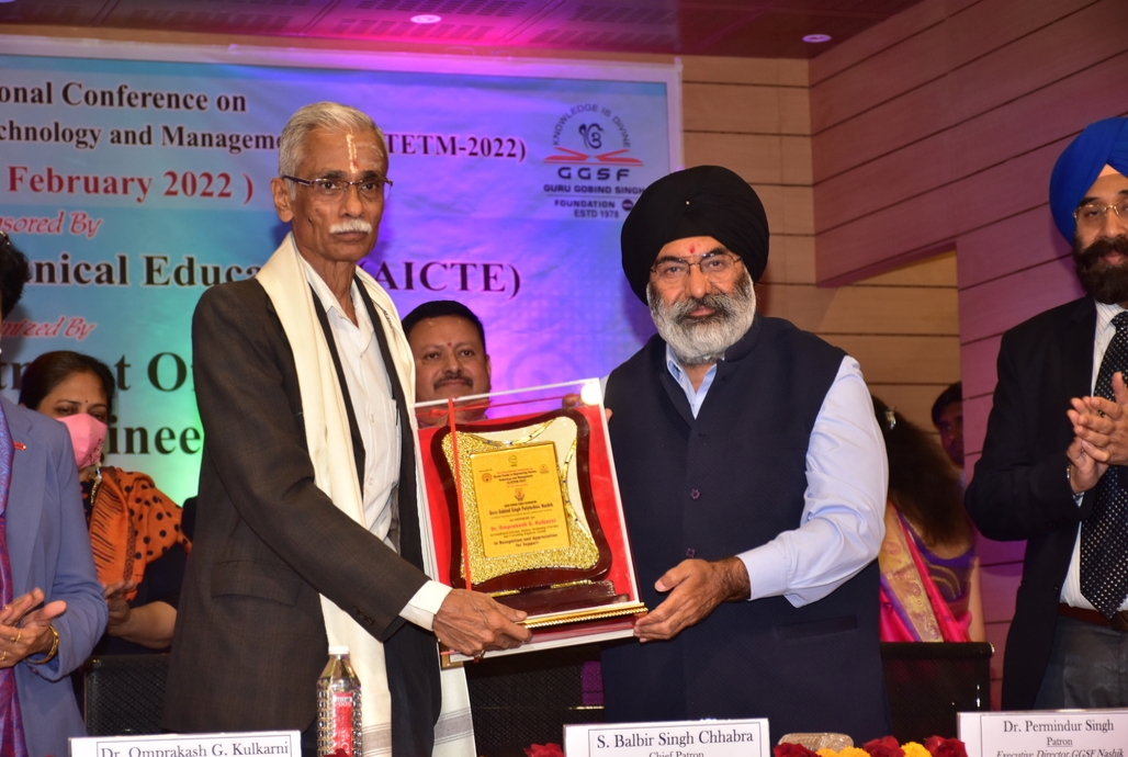 AICTE Sponsored First International Conference - IC-RTETM-22 - Day 1